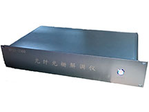 分布式光纖傳感系統(tǒng)